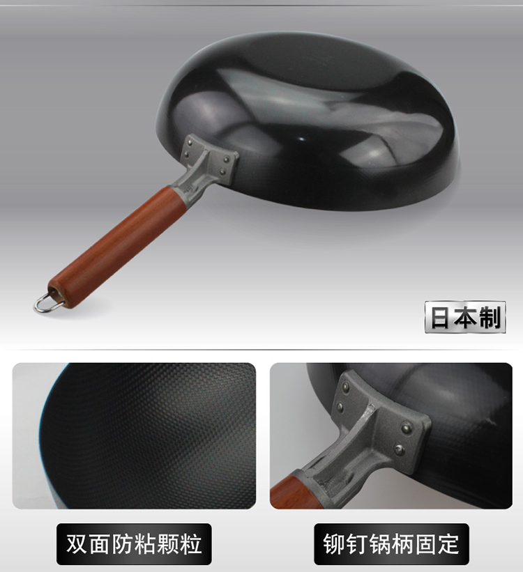珍珠生活日本进口单面凹凸高纯铁炒锅30cm无涂层家用轻型铁锅物理不粘GP-2050