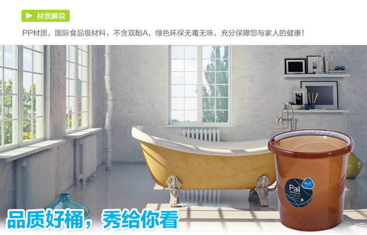 茶花 水桶 巧提手宽边水桶 0249