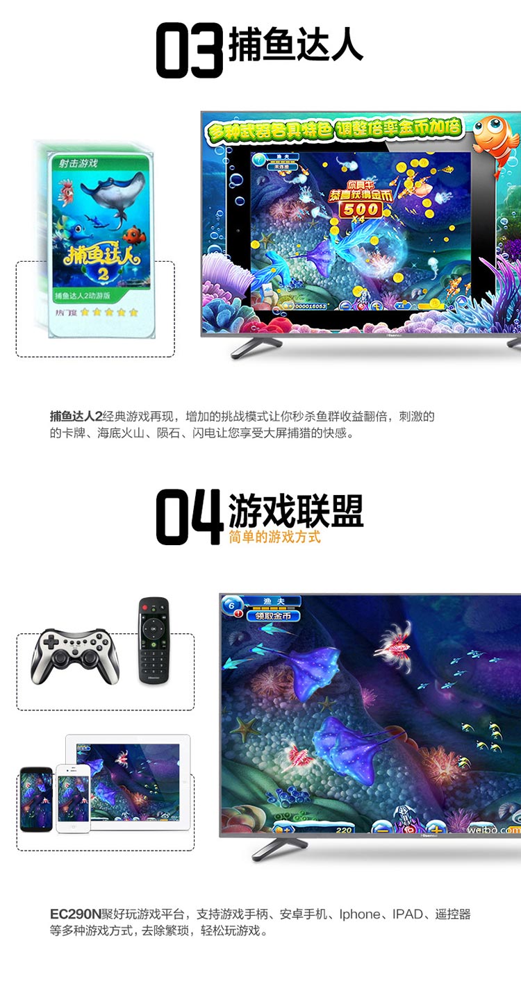 海信（Hisense）LED50EC290N 50英寸智能电视 六核 WIFI(泰坦灰)