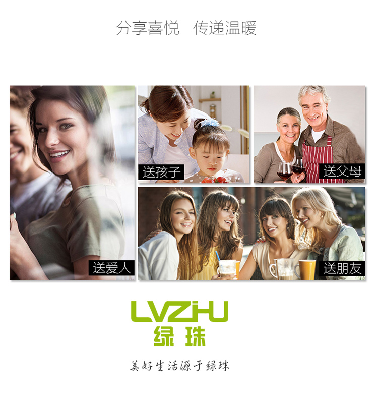 绿珠lvzhu 600ml塑料水杯 带滤网 情侣风格 便携防漏 旅行运动过滤随手泡茶水杯 PC508