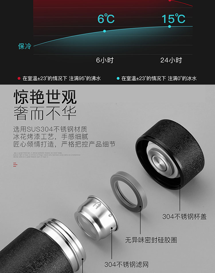 佳佰 保温杯304不锈钢茶水杯子 带茶隔运动户外车载保温壶学生男女士大容量商务办公泡茶杯 