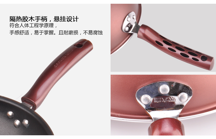 
                                        炊大皇 30CM溢彩不粘炒锅CKNS6430电磁炉通用                