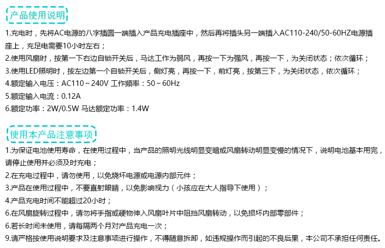 
                                        
                                        康铭（KANGMING）LED多功能风扇台灯儿童手提灯KM-686蓝色                