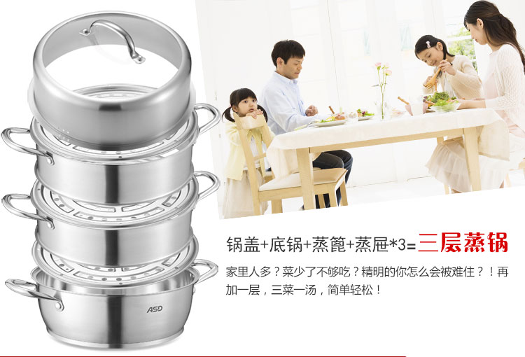 
                                        
                                        爱仕达 26CM三层复底不锈钢蒸锅QL1526S 电磁炉蒸锅带蒸屉蒸格 不串味设计                
