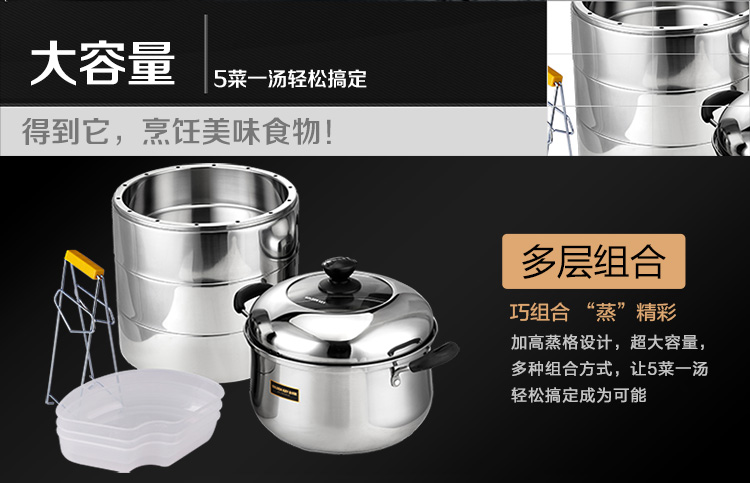 
                                        
                                        金钥匙（GOLDEN KEY） 蒸锅 26cm至诚复底四层高效节能 GK-9100F                