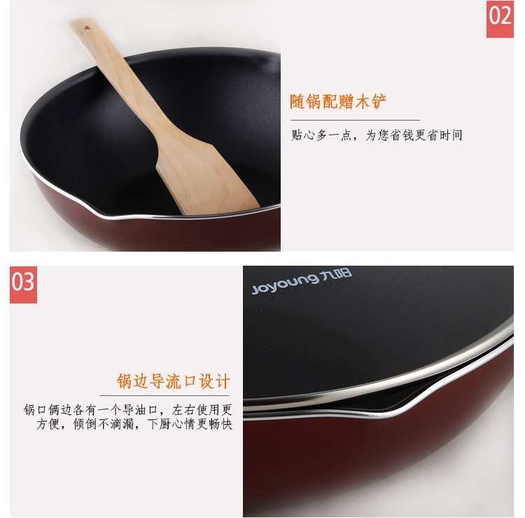 
                                        
                                                            九阳（Joyoung）炒锅不粘锅30cm少油烟燃气煤气电磁炉通用煎锅炒菜锅具赠木铲CLB3031D                
