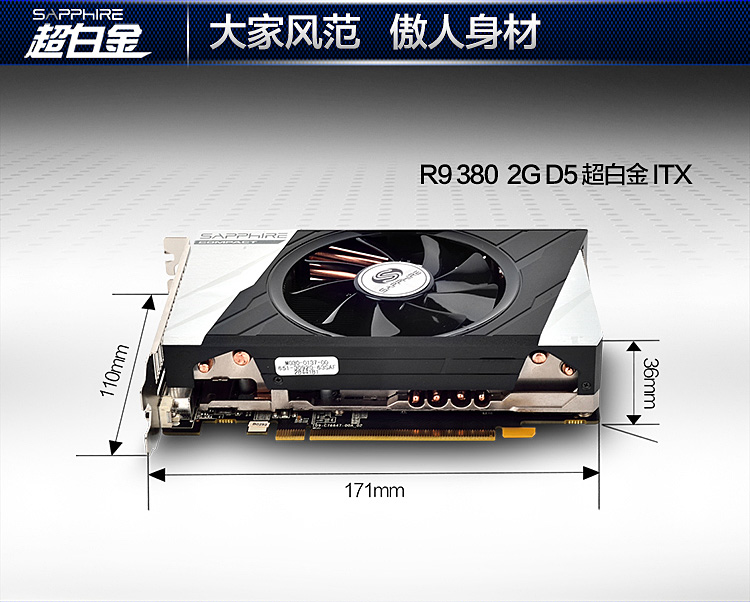 蓝宝石(sapphire)r9 380 2gd5 itx 酷冷至尊 小魔方 迷你机箱 优惠