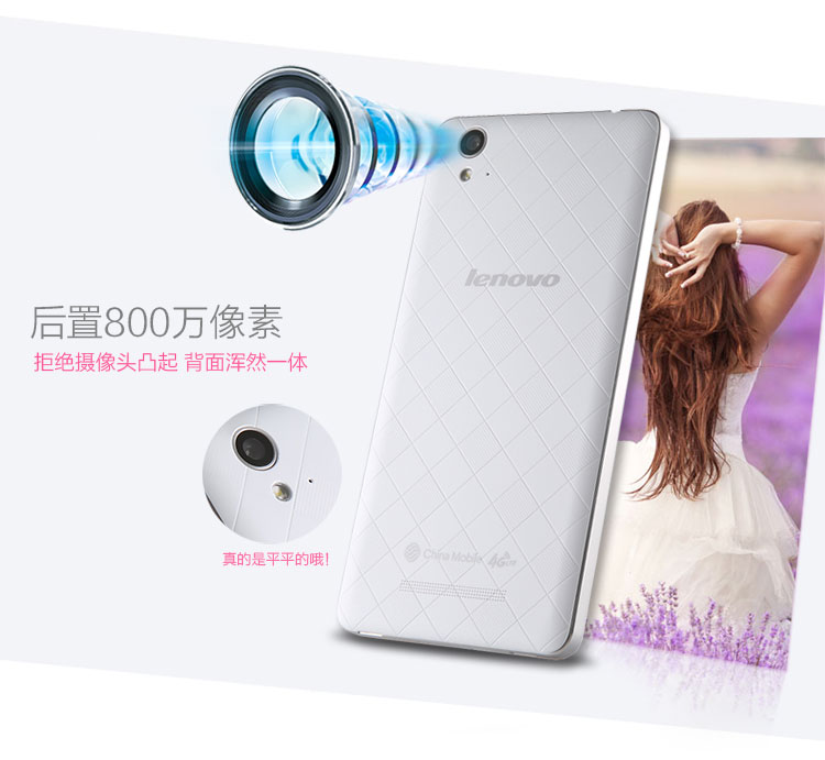 联想(Lenovo) A858T 8G 清新白 移动4G手机 双卡双待