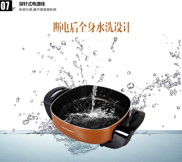 
                                        
                                                                                利仁 （Liven）电煮锅电炒锅电火锅家用火锅锅5.5升大容量多用途锅多功能电热锅宿舍煮面锅烤肉锅DHG-40FK                