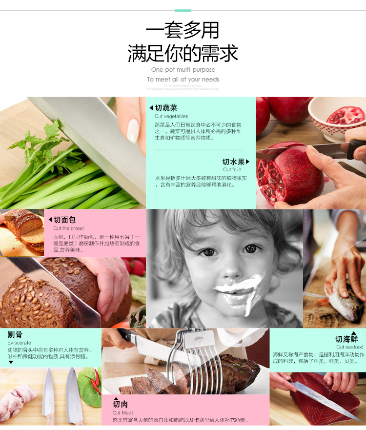 查蒙蒂纳（TRAMONTINA） 快乐厨房系列5件套彩刀组套J29899012