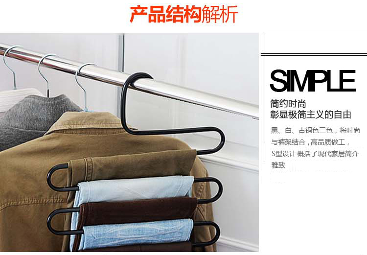 
                                        
                                        晟旎尚品 铁艺 S型多层裤架 衣架 单色2只装 黑色                