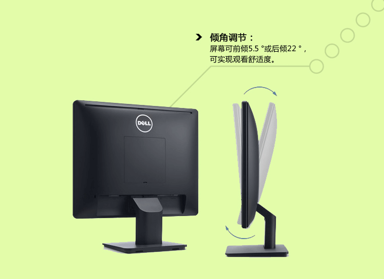 
                                                            戴尔（DELL）17英寸5:4正屏商用液晶个人商务 电脑显示器(E1715S)                