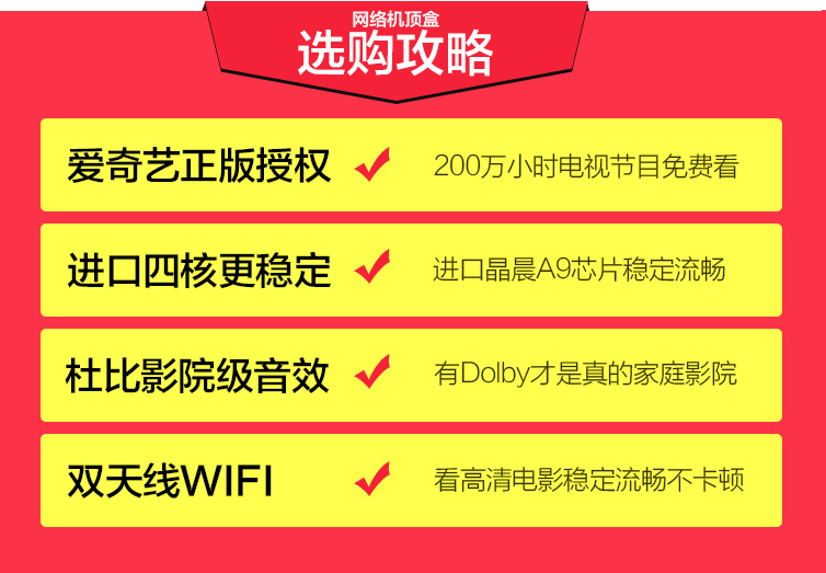 
                                        创维（Skyworth） i71S 爱奇艺4K超清盒子 四核 网络电视机顶盒 安卓智能高清播放器 香槟色                
