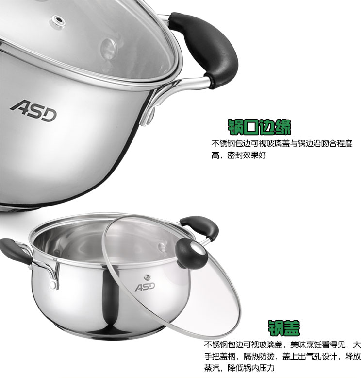 
                                        
                                                                                爱仕达 ASD 汤锅304不锈钢大容量防烫隔热手柄炖锅煲汤锅22cm燃气电磁炉通用锅具C1722                