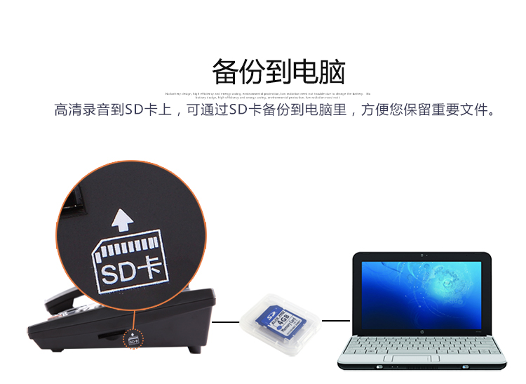 TCL 电话机 HCD868(88)TSD数字SD卡录音 大屏幕智能背光 办公商务客服呼叫中心家用 大屏幕座机(铁灰)