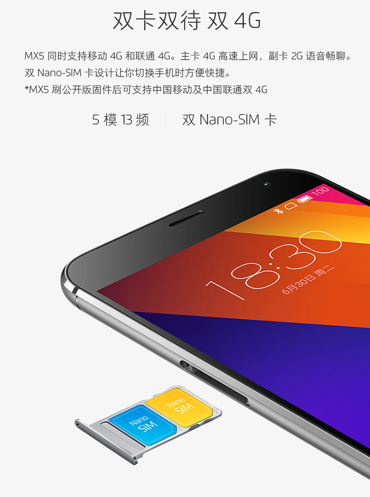 魅族 MX5 16GB 灰色 移动4G手机 双卡双待