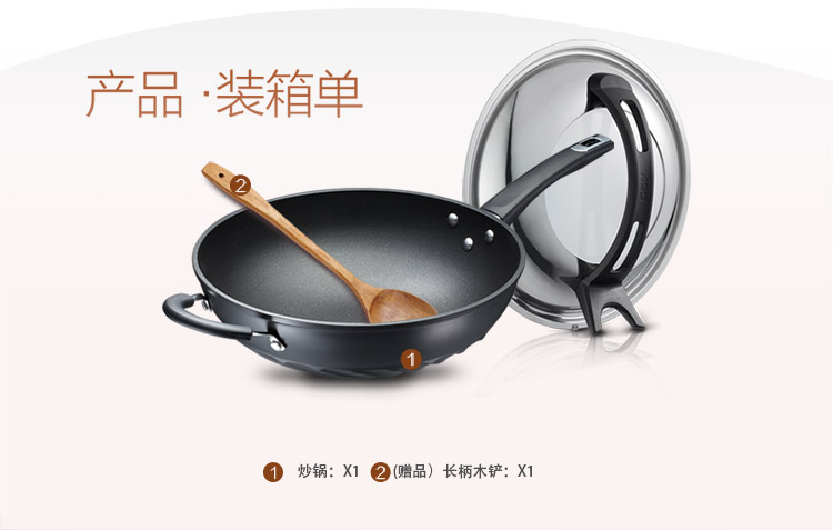 
                                        
                                                            爱仕达 32金刚旋风磁通无油烟炒锅不粘锅 JD8332ELZL 电磁炉炒锅无烟锅不沾锅送不粘铲                