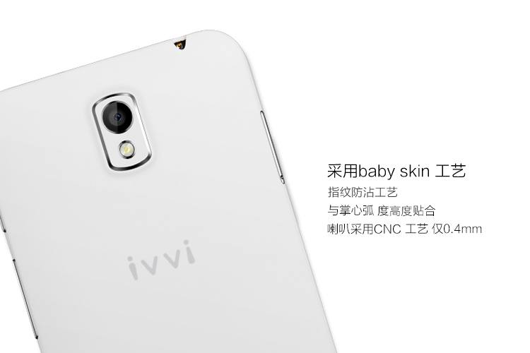 酷派(Coolpad) ivvi K1 mini (SK1-01) 智尚白 移动4G手机