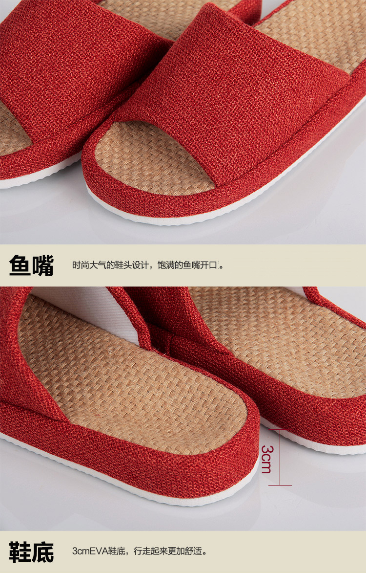 美尚品（meishangpin）四季情侣居家亚麻盆底韩式室内木地板拖鞋 女款 橙红色 均码（适合35-38码）1408