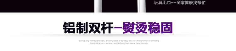 
                                        海尔（Haier）挂烫机 2.4L 双杆6档 双排11孔 蒸汽挂式 家用手持HGS-2417                