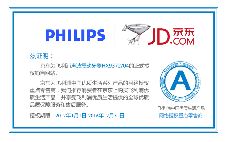 
                                        
                                                            飞利浦(PHILIPS) 电动牙刷 成人声波震动钻石系列(自带刷头*2+充电旅行盒+充电玻璃杯) 紫钻HX9372/04                