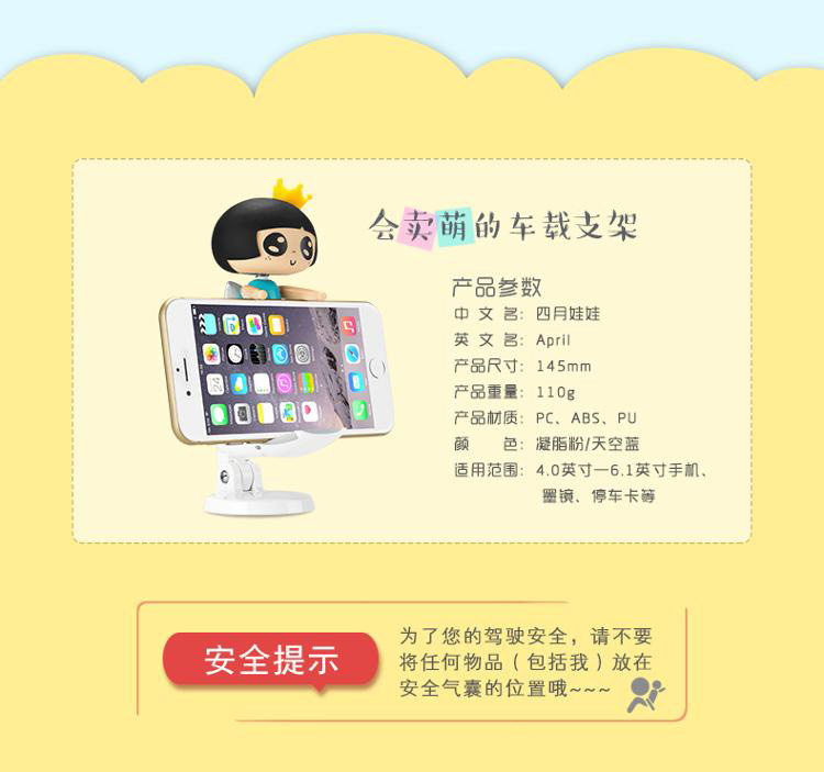 
                                        赛鲸 四月娃娃多功能手机支架吸盘式适用于车载/桌面导航眼镜墨镜支架 凝脂粉                