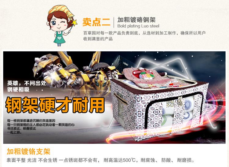 
                                        
                                        百草园 牛津布单面可视收纳箱 衣服杂物整理箱储物箱 大号60L 1个装 咖啡色                