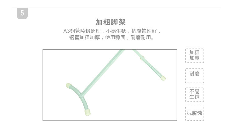 
                                        好友 舒适烫衣板 Z0802                