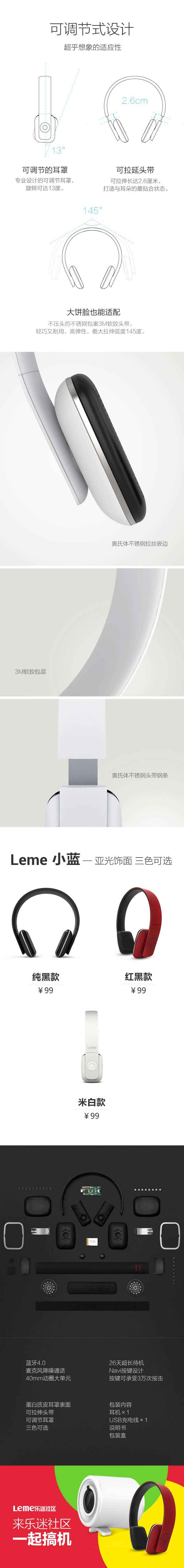 
                                        Leme EB20无线蓝牙音乐耳机 运动耳机支持通话 黑色                