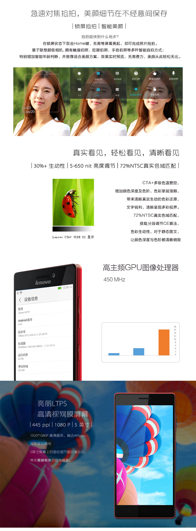 联想 (Lenovo) X2-TO 金色 移动4G手机 双卡双待
