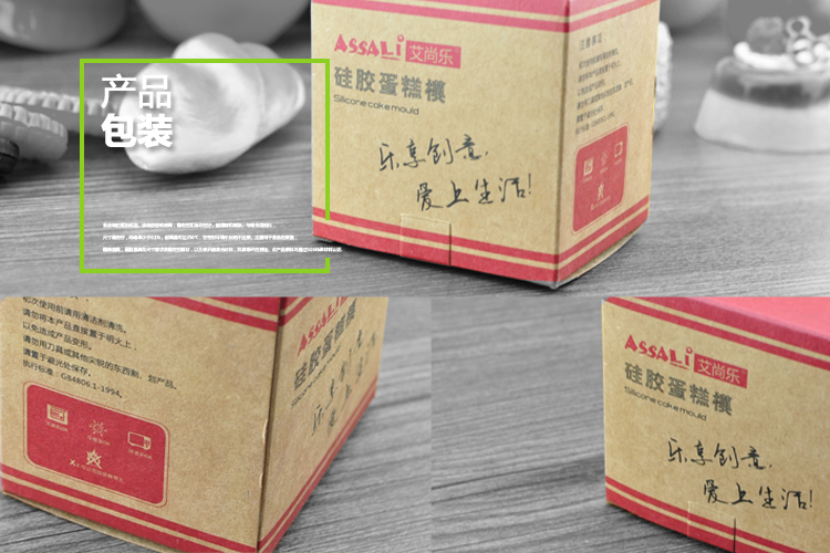 艾尚乐ASSALi 硅胶圆曲边蛋糕模 烘培模具马芬杯8件装 AS061