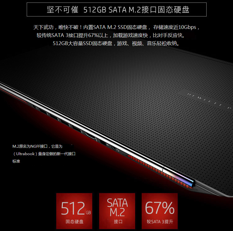 惠普（HP）OMEN 15-5014TX 15.6英寸触控型游戏笔记本电脑(i7-4710HQ 16GB 512G SSD GTX860M 4G独显 Win8.1)