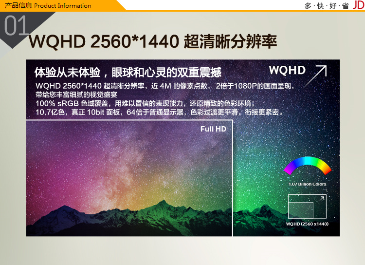 三星（SAMSUNG）S27D850T 27英寸LED液晶高分显示器（2K分辨率+广视角+升降旋转100SRGB10 bit面板）