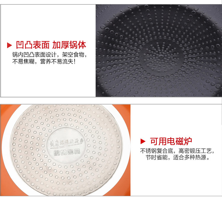 
                                        
                                        美厨（maxcook） 不粘炒锅 32CM陶瓷MCXY-32 （可用电磁炉 硬氧处理更耐用 防磨耐刮）                
