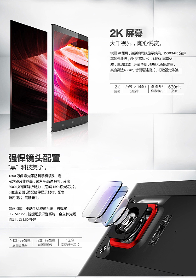 联想 (Lenovo) VIBE Z2 Pro (K920) 燿世金 移动4G手机 双卡双待