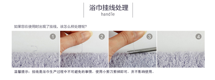 图强 纯棉彩虹浴巾 70*130cm 蓝色