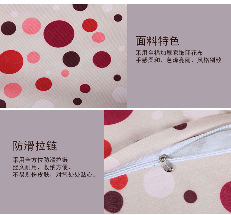 艾薇 加厚绒布靠枕背垫办公汽车午睡旅行护腰颈抱枕套枕芯 少女情怀红