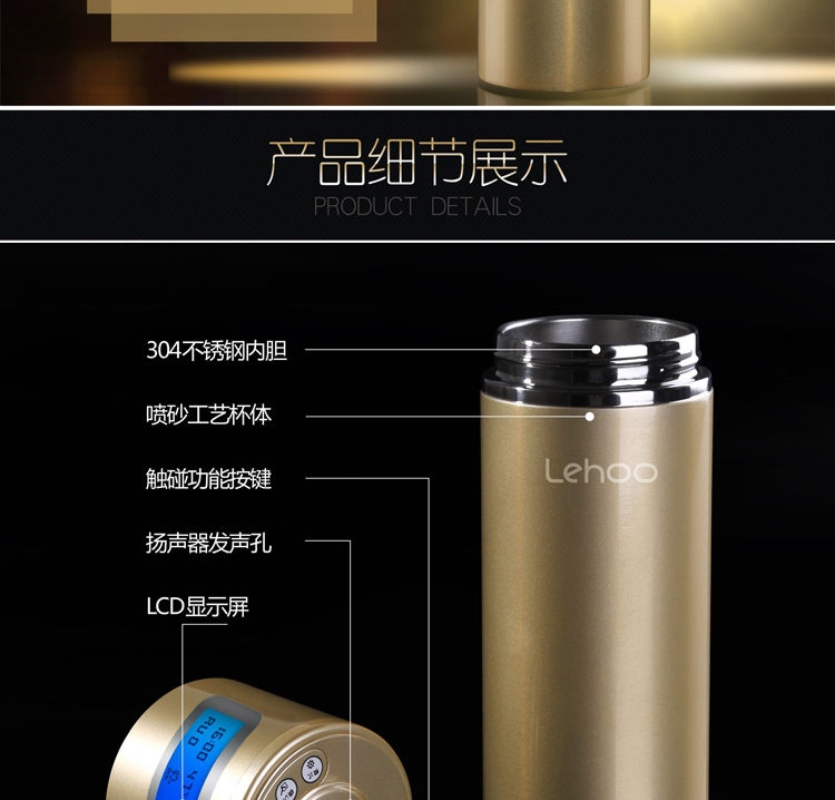 
                                        
                                                            Lehoo智能水杯保温杯 生日礼物520礼物实用礼品创意礼物送女友送男友送老师同学                