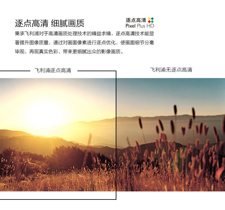 飞利浦（PHILIPS）32PHF3056/T3 32英寸 高清LED液晶电视（黑色）