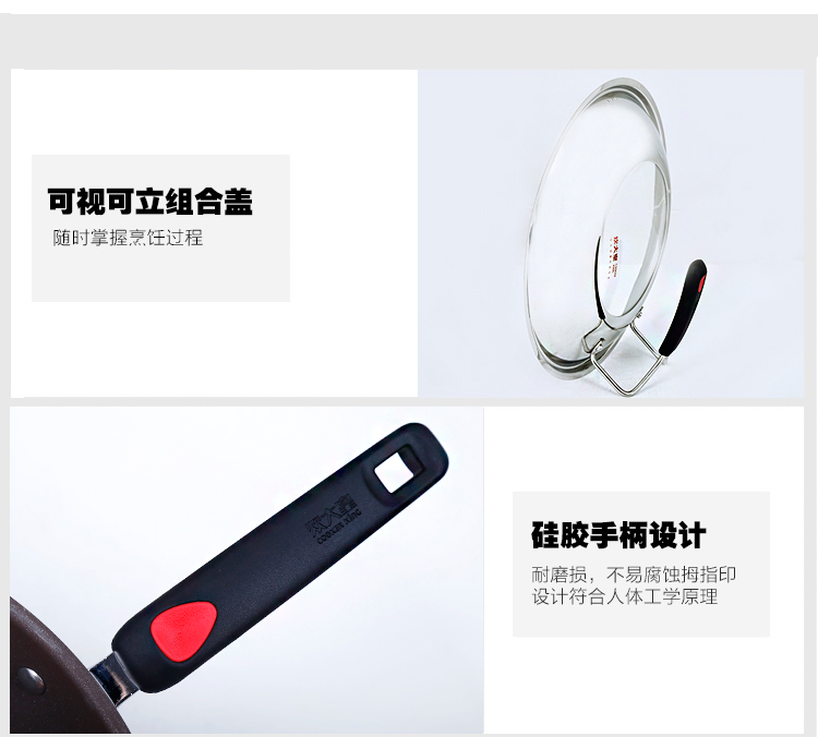 
                                        
                                        炊大皇 30cm无油烟不粘耐磨王炒锅CKNG6430C电磁炉通用                