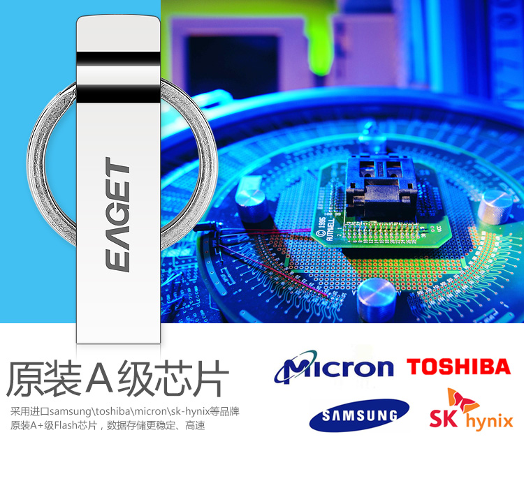 
                                        忆捷（EAGET）16GB USB3.0 U盘 U90全金属防水大钢环便携车载优盘银色                