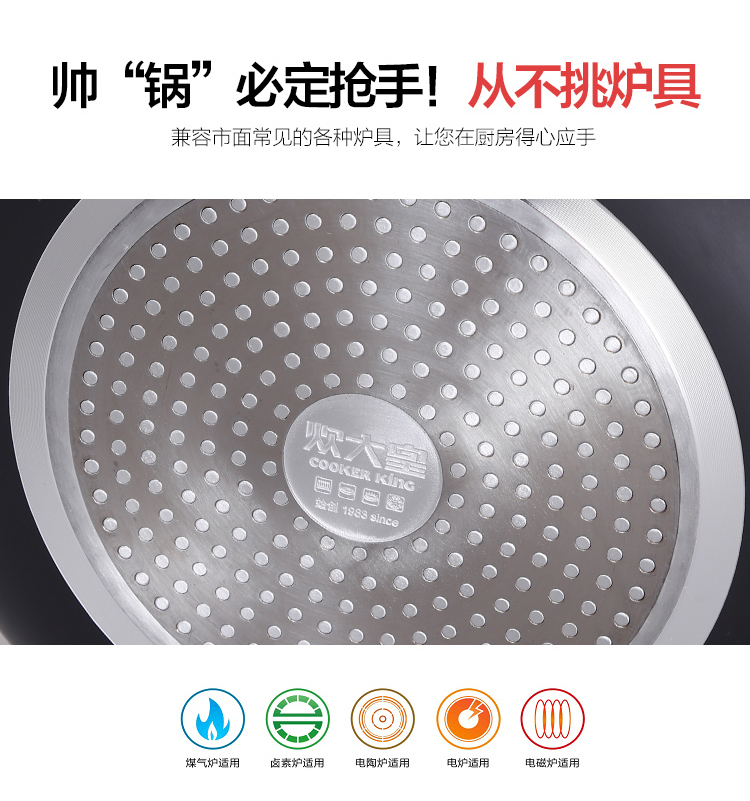炊大皇32CM钛晶无油烟不粘炒锅CKNT7632C