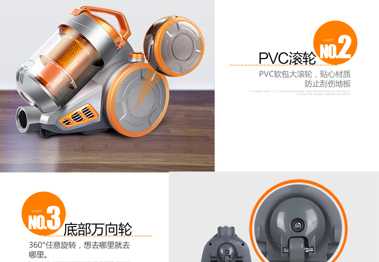 海尔（Haier）吸尘器 ZW1401A 无耗材迷你旋风 家用