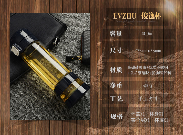绿珠lvzhu 400ml玻璃杯子耐热防烫抗摔送杯套便携防漏透明男女士办公泡茶水杯B661