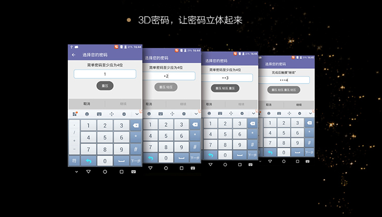 中兴 AXON 天机 mini 压力屏版 B2015 华尔金 移动联通电信4G 双卡双待