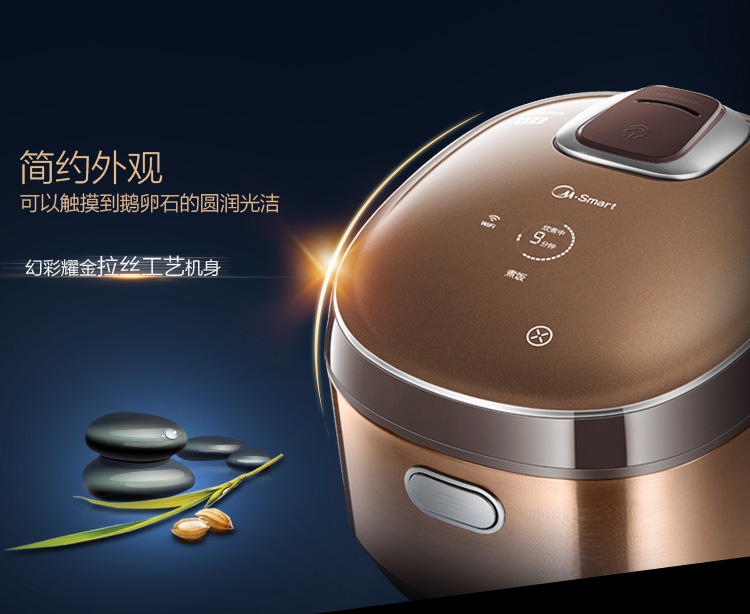 美的（Midea）电饭煲 WFZ4000XM 4L/4升 云智能IH家用电饭锅 巧克力