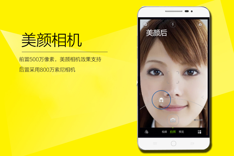 酷派(Coolpad) ivvi K1 mini (SK1-01) 智尚白 移动4G手机