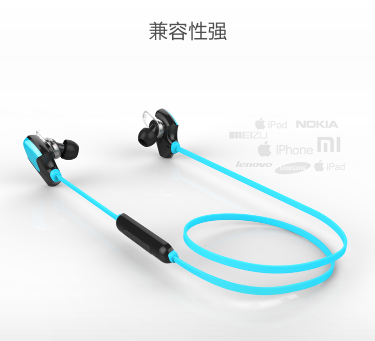 Masentek D8动吧 无线运动立体声音乐蓝牙耳机 通用型 入耳式 魅力湖蓝