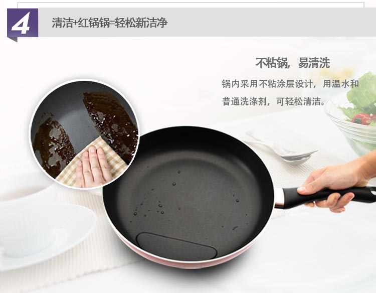 
                                        
                                                            爱仕达 26CM玫红色平底锅不粘煎锅 煎牛排煎蛋锅蛋饺神器 明火专用锅具 WG8126 带护锅木铲                