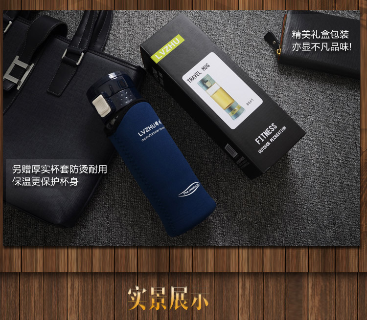 绿珠lvzhu 400ml玻璃杯子耐热防烫抗摔送杯套便携防漏透明男女士办公泡茶水杯B661